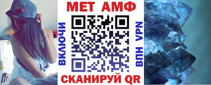 Amphetamine Розовый  наркотики  Макушино 