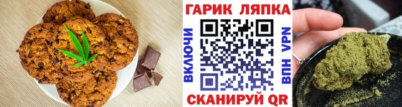Еда ТГК конопля  Макушино 