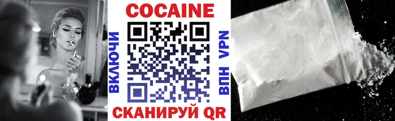 COCAIN Боливия Макушино