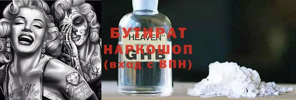 гидропоника Армянск