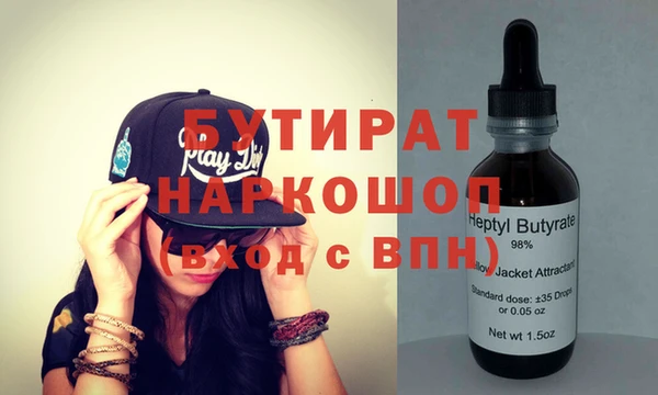 прущая мука Зерноград