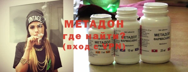 гидропоника Армянск