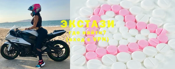 гидропоника Армянск