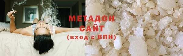 гидропоника Армянск
