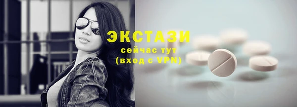 ECSTASY Куйбышев