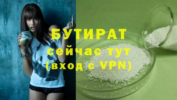 гидропоника Армянск