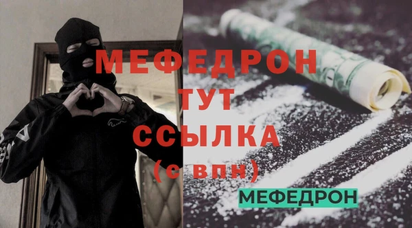прущая мука Аркадак