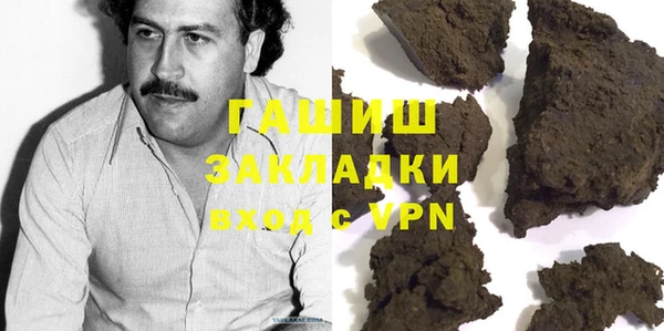 прущая мука Аркадак