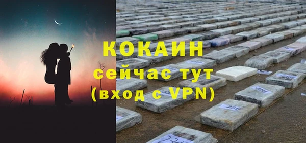 прущая мука Аркадак