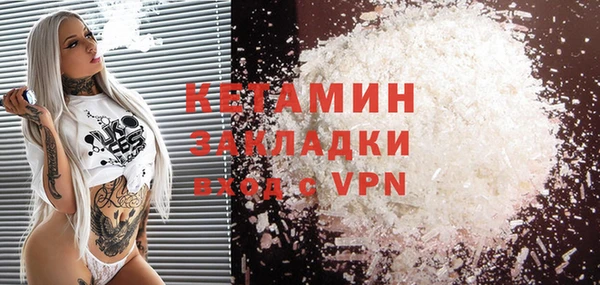 прущая мука Аркадак