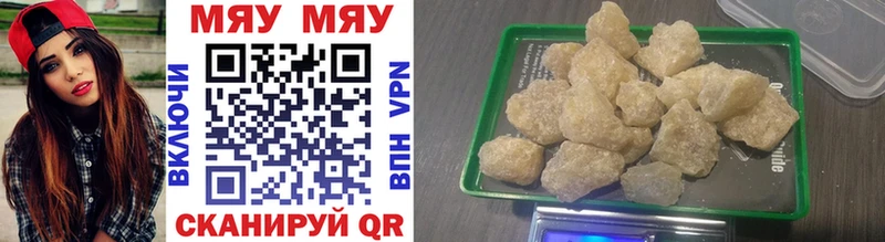 МЕФ VHQ  Макушино 