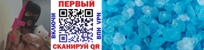Метамфетамин кристалл продажа наркотиков Макушино