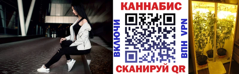 Канабис AK-47  купить  цена  Макушино 